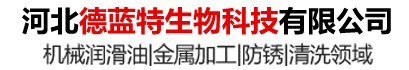 吉林市吉光科技有限責(zé)任公司