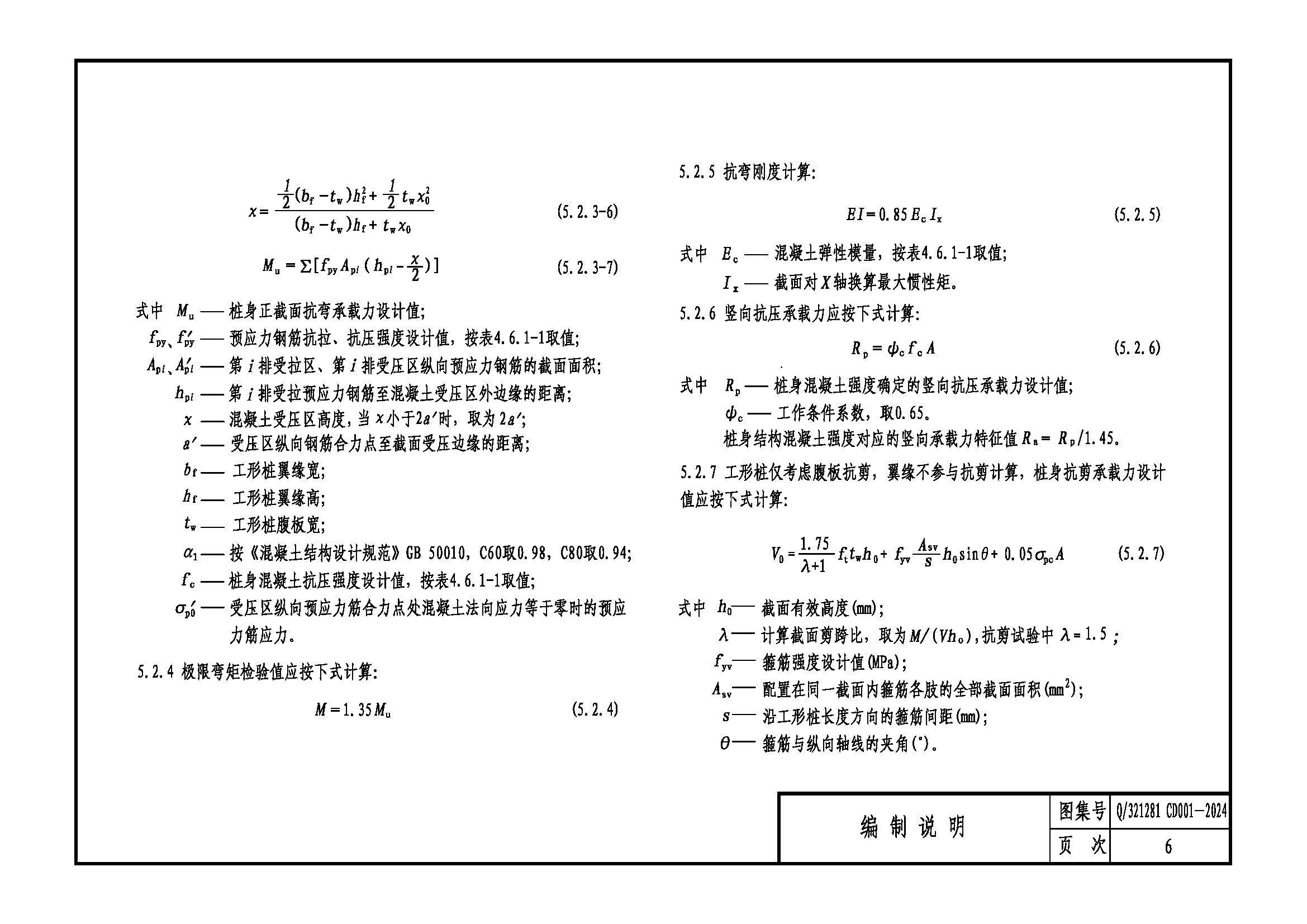 圖片關(guān)鍵詞 圖片關(guān)鍵詞