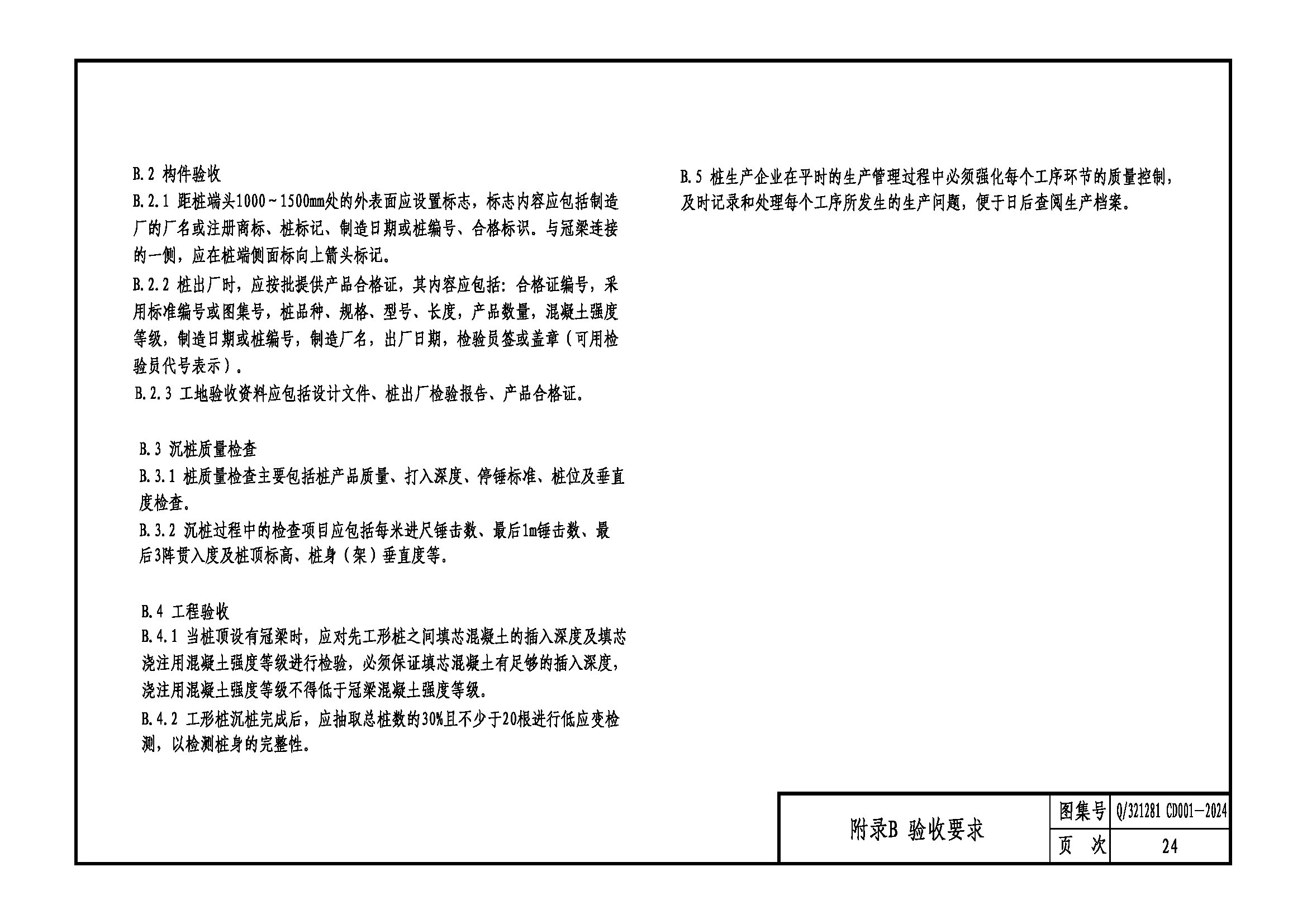 圖片關(guān)鍵詞 圖片關(guān)鍵詞